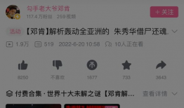 日b在线视频,揭秘日本潮流文化新趋势